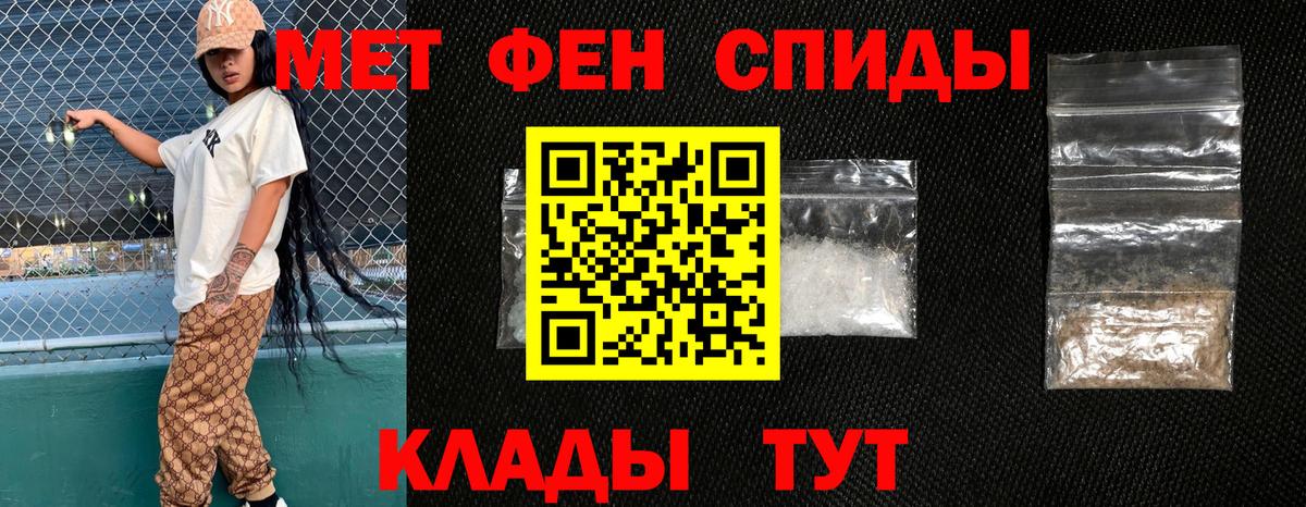 АМФ Розовый  Amphetamine  Псков  Вход с VPN 