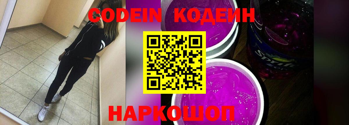 КОКАИН  ГАШ  Alpha PVP СК   Вейп ТГК  ГАШ  Мефедрон  Псков  Меф МЯУ МЯУ кристаллы  Вход с VPN  МАРИХУАНА 