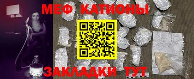 МДМА Рязань