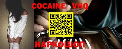 меф VHQ Рузаевка