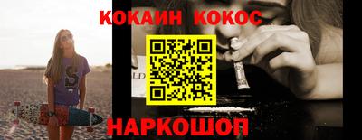 меф VHQ Рузаевка