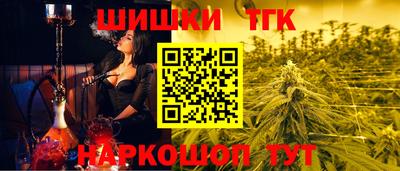 шишки Рыбинск