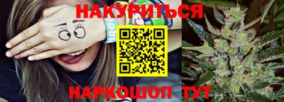 бутик Северобайкальск