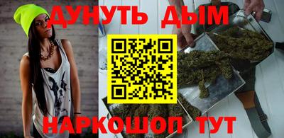 шишки Рыбинск