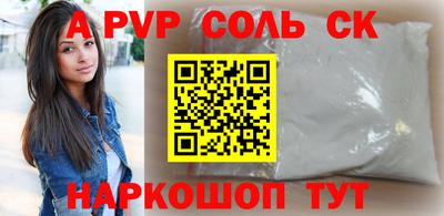 шишки Рыбинск