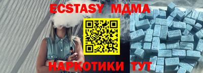меф VHQ Рузаевка