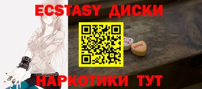 МДМА Рязань