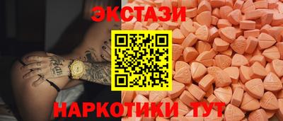 меф VHQ Рузаевка