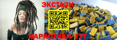 меф VHQ Рузаевка