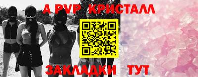 МДМА Рязань