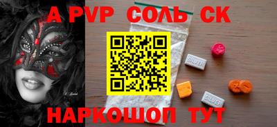 МДМА Рязань