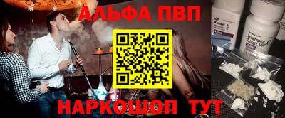 меф VHQ Рузаевка