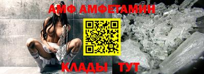 меф VHQ Рузаевка