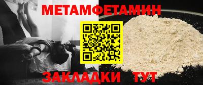 шишки Рыбинск