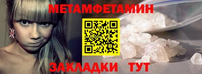 шишки Рыбинск