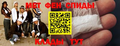 меф VHQ Рузаевка