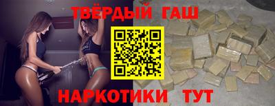 шишки Рыбинск
