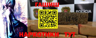 шишки Рыбинск