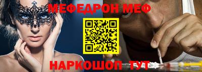 шишки Рыбинск
