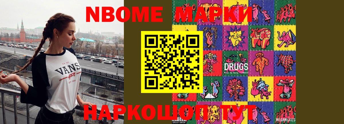 Лсд 25 экстази кислота Псков