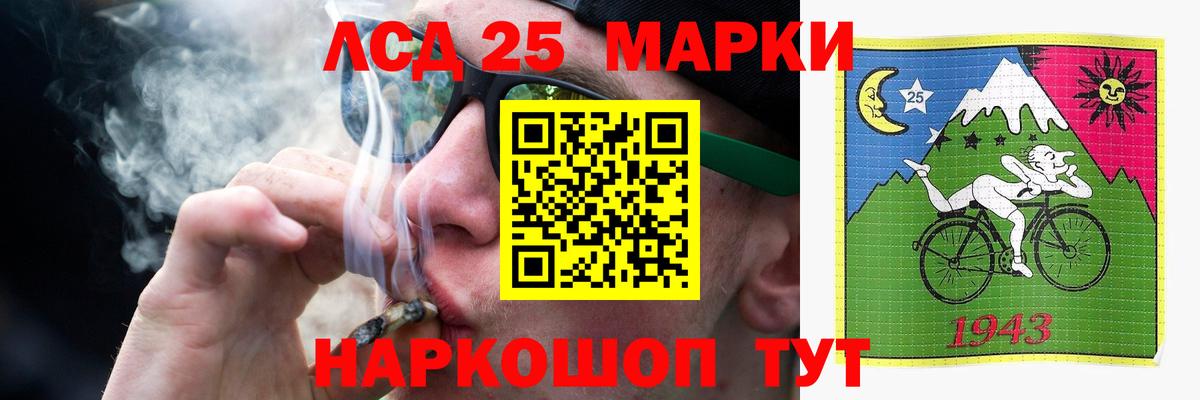 Лсд 25 экстази  LSD-25 экстази ecstasy  Псков  Вход с VPN  Лсд 25 экстази ecstasy 