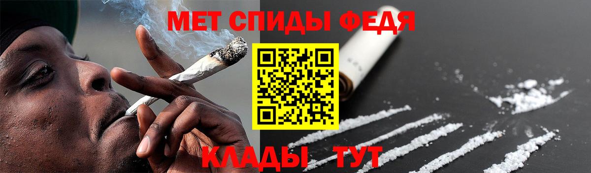 Псков  МЕТАМФЕТАМИН Декстрометамфетамин 99.9%  Вход с VPN  МЕТАМФЕТАМИН Декстрометамфетамин 99.9% 