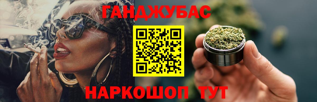 Канабис MAZAR  МАРИХУАНА гибрид  Псков  Вход с VPN  Каннабис сатива 